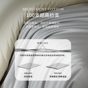 MIDO HOUSE【轻奢100支】铭都新疆长绒棉床上四件套100%纯棉A类床单床笠套件 